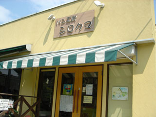 �ѥ�˼�֥������ޡפ�ͺ�ѡ�����ʸ�礬���줷���ʤ��Ȥ�����ʤ���