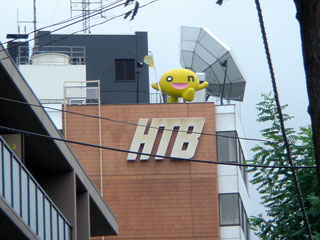 HTB �Ҳ��β���ˤ� on ����󤬡�