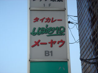 �᡼�䥦������������Ϥޤ� 8 ��Ⱦ�ġ�