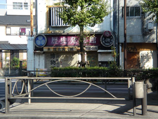 ���ȯ���ۡ�