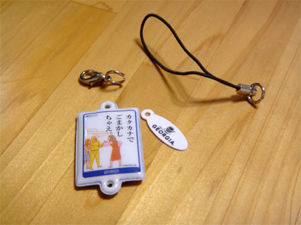 ������äƥХ餷��