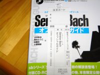 ���Ҥ�ȯ�����������ˤ�Ȥ��륹��åס�