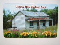 これが本家の「Bach」。ぼ、ボロい……。 これが本家の「Bach」。ぼ、ボロい……。